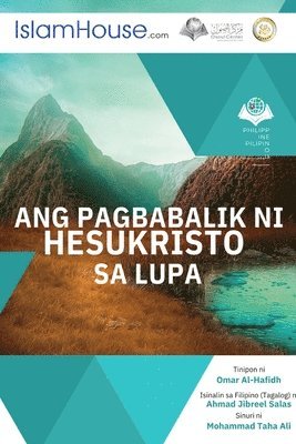 Ang Pagbabalik ni Hesukristo sa Lupa - The Return of Jesus 1