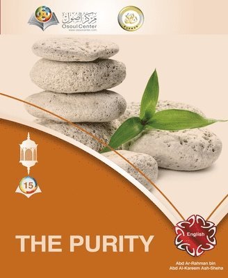 The Purity 1