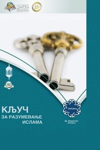 bokomslag ???? ?? ?????????? ?????? - The Key to Understanding Islam