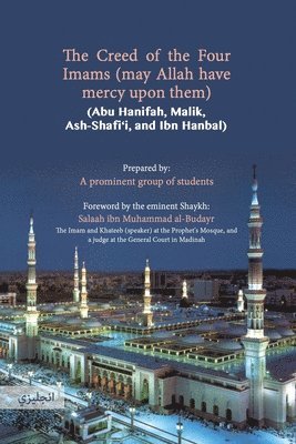 Creed of the Four Imams