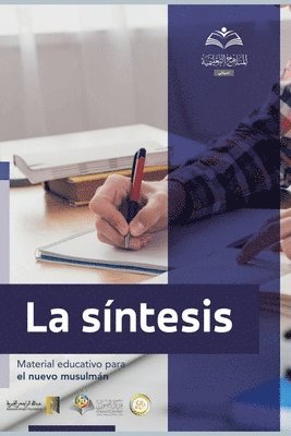 bokomslag La sntesis Material educativo para el nuevo musuln - Al_Wajeez