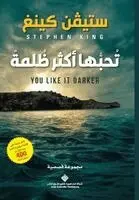 كينغ، ستيفن - تحبها اكثر ظلمة - You Like It Darker, Häftad. Tillgänglighet: Lägg i varukorg