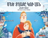 bokomslag Den Stora Pojken Gråter (Armeniska)