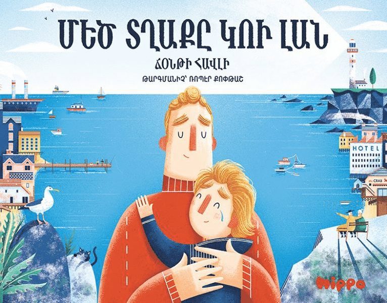 Den Stora Pojken Gråter (Armeniska) 1