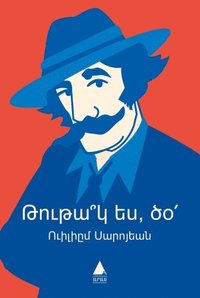bokomslag Är Du En Papegoja? (Armeniska)