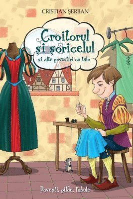 Croitorul si soricelul