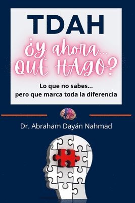 bokomslag TDAH ¿Y ahora QUÉ HAGO?: Lo que no sabes... pero que marca toda la diferencia