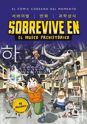 bokomslag Sobrevive En El Museo Prehistórico (Manga Coreano) / Survive in the Prehistoric Museum (Korean Manga)