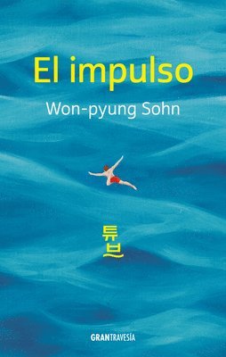 El Impulso / The Impulse 1