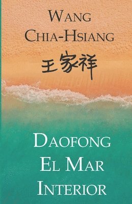 Daofong