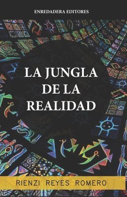 La jungla de la realidad 1