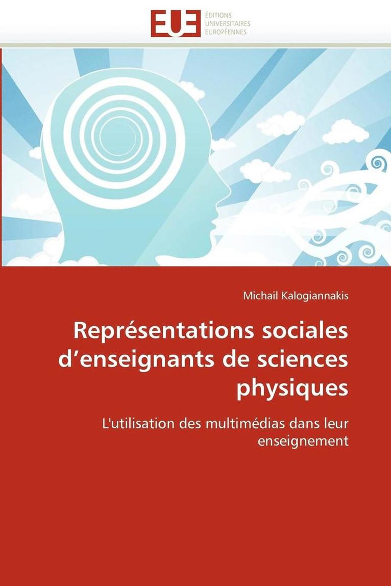 Repr sentations Sociales d''enseignants de Sciences Physiques 1