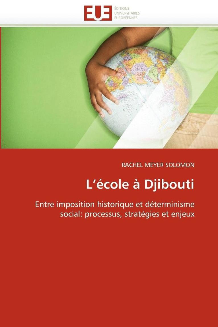 L  cole   Djibouti 1