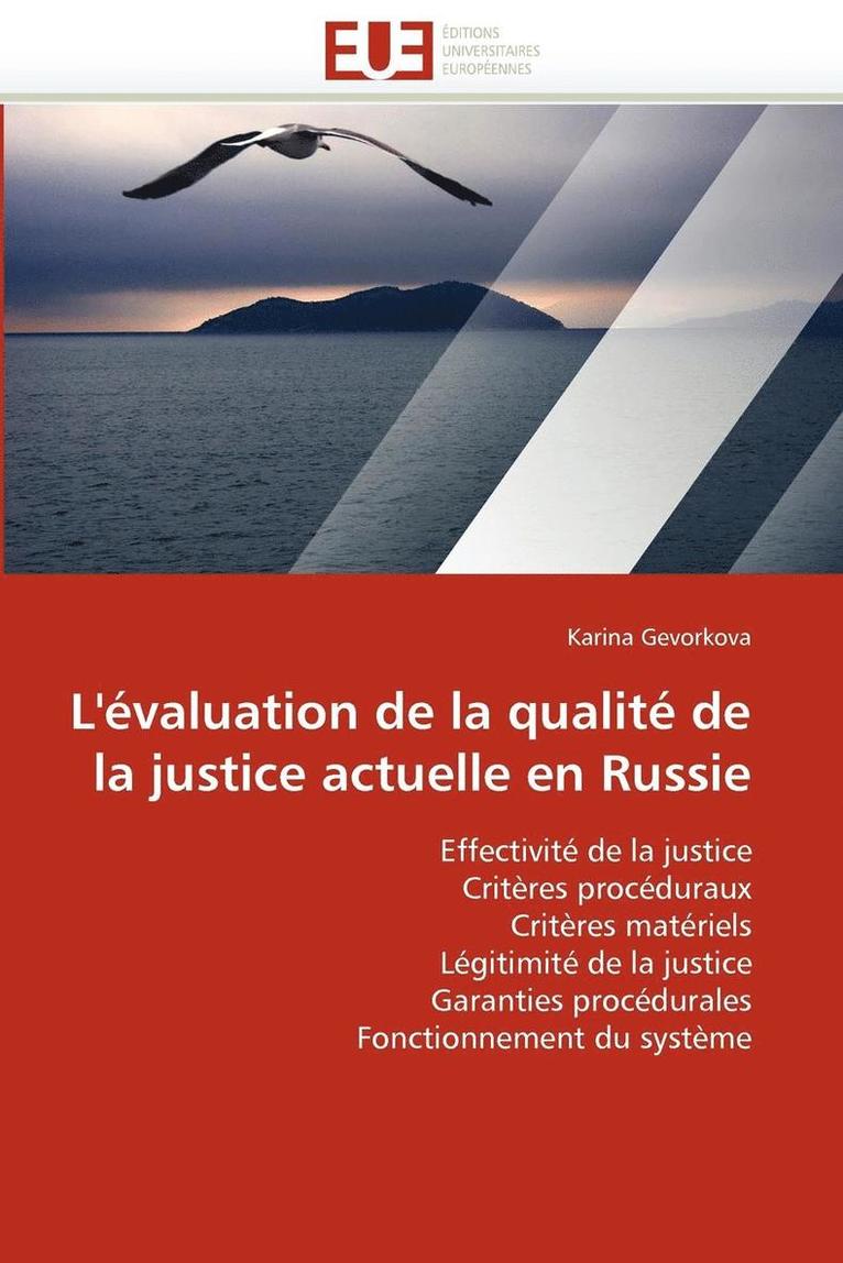 L'' valuation de la Qualit  de la Justice Actuelle En Russie 1