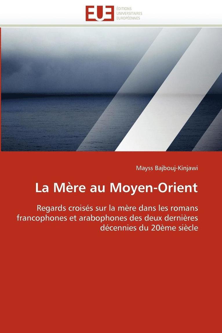 La M re Au Moyen-Orient 1