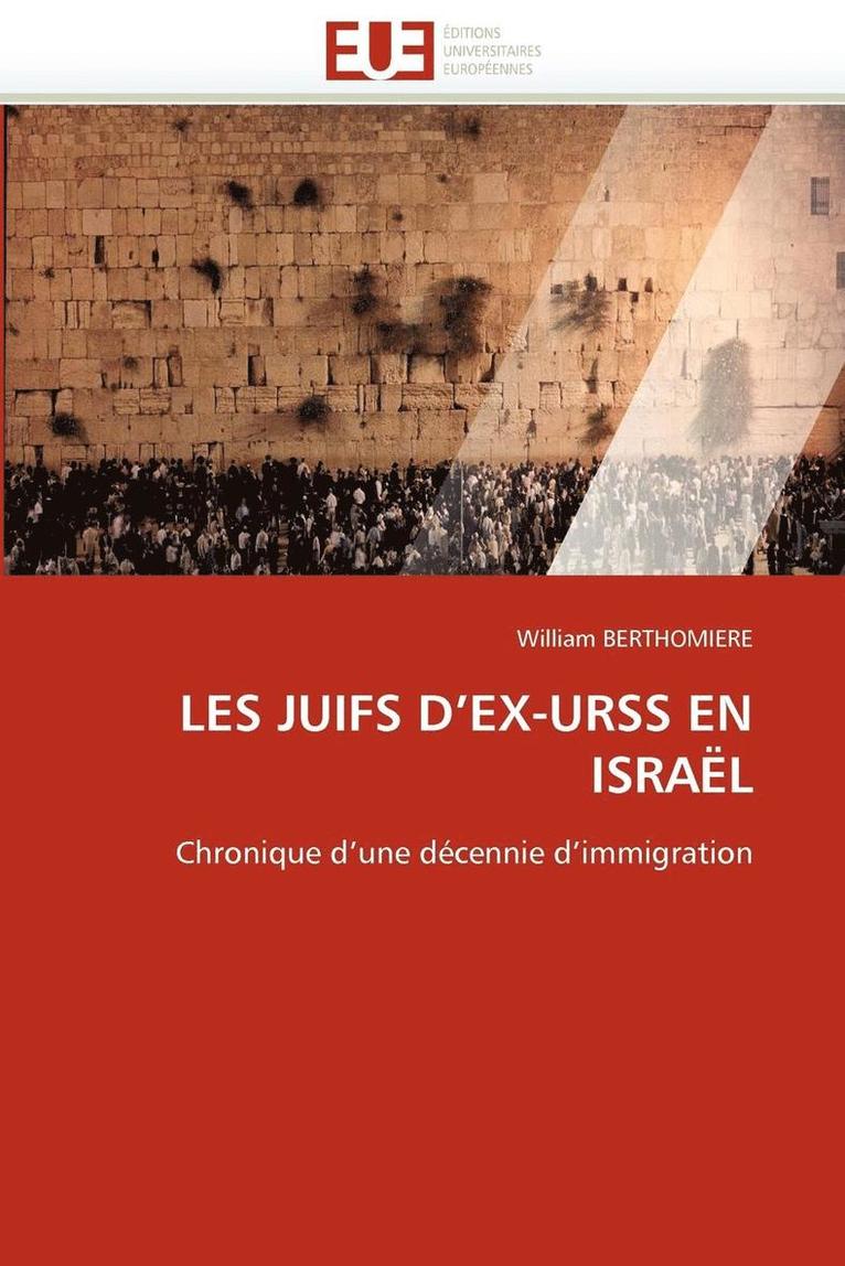 Les Juifs d''ex-Urss En Isra l 1