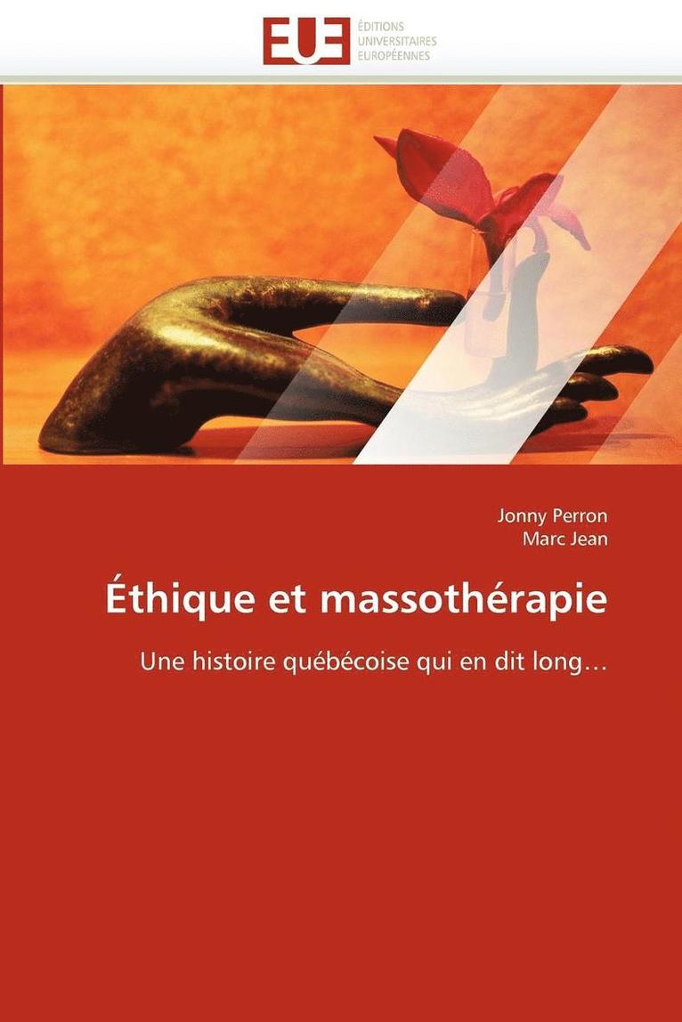  thique Et Massoth rapie 1