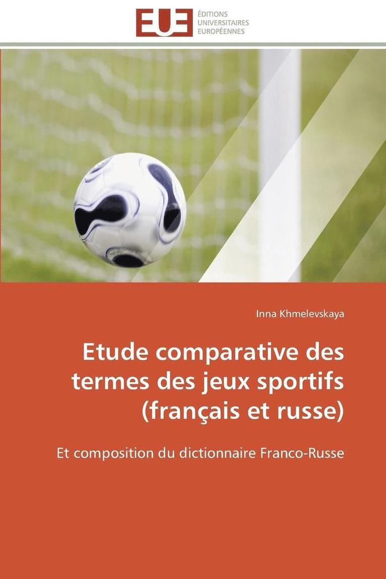 Khmelevskaya-I, KHMELEVSKAYA-I, Inna Khmelevskaya - Etude Comparative Des Termes Des Jeux Sportifs (Français Et Russe), Häftad