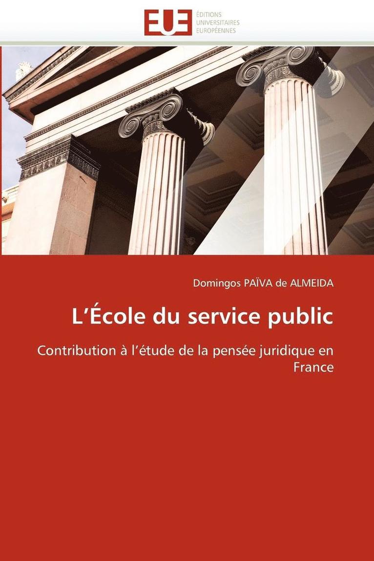 L'' cole Du Service Public 1