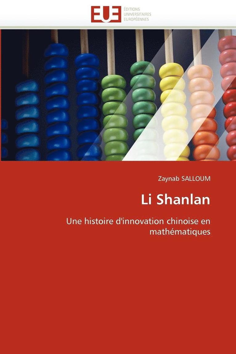 Salloum-Z, SALLOUM-Z, Zaynab Salloum - Li Shanlan, Häftad