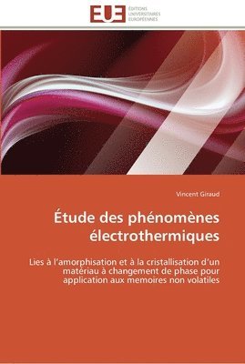 Etude des phenomenes electrothermiques 1