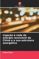 Jinhui Duan - Ligação à rede da energia renovável da China e a sua estrutura energética, Häftad