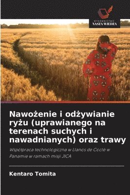 Nawożenie i odżywianie ryżu (uprawianego na terenach suchych i nawadnianych) oraz trawy