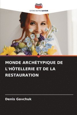 Denis Gavchuk - Monde Archétypique de l'Hôtellerie Et de la Restauration, Häftad