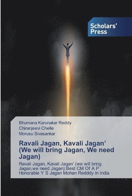 Ravali Jagan, Kavali Jagan' (We will bring Jagan, We need Jagan) 1