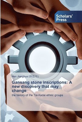 Gansang stone inscriptions 1