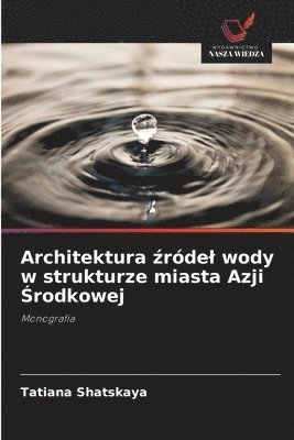 Architektura &#378;rdel wody w strukturze miasta Azji &#346;rodkowej 1