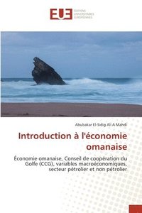 bokomslag Introduction  l'conomie omanaise