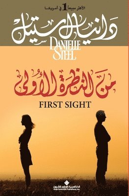 bokomslag ?? ?????? ?????? - First Sight
