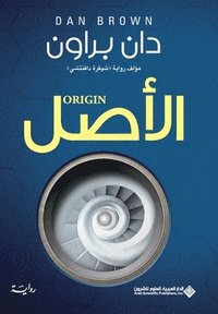 bokomslag &#1575;&#1604;&#1571;&#1589;&#1604; - Origin