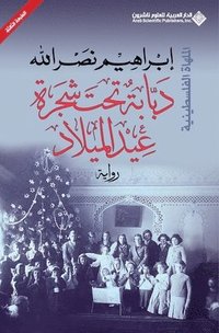 bokomslag &#1583;&#1576;&#1575;&#1576;&#1577; &#1578;&#1581;&#1578; &#1588;&#1580;&#1585;&#1577; &#1593;&#1610;&#1583; &#1575;&#1604;&#1605;&#1610;&#1604;&#1575;&#1583; - Tank under the Christmas tree