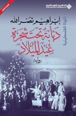 bokomslag &#1583;&#1576;&#1575;&#1576;&#1577; &#1578;&#1581;&#1578; &#1588;&#1580;&#1585;&#1577; &#1593;&#1610;&#1583; &#1575;&#1604;&#1605;&#1610;&#1604;&#1575;&#1583; - Tank under the Christmas tree