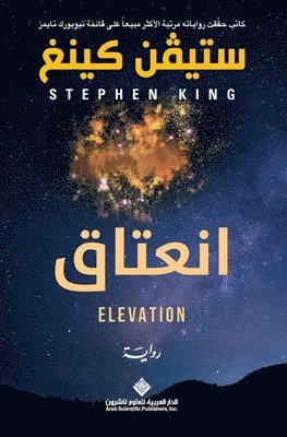 ?????? - Elevation 1