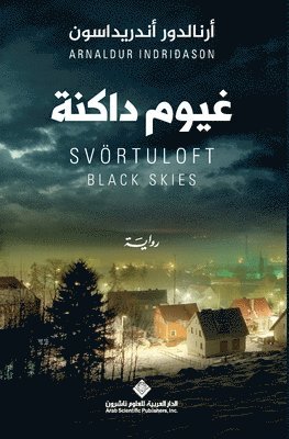 bokomslag &#1594;&#1610;&#1608;&#1605; &#1583;&#1575;&#1603;&#1606;&#1577; - Black Skies