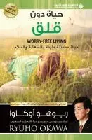 اوكاو - حياة دون قلق - Worry-Free Living, Häftad. Tillgänglighet: Lägg i varukorg