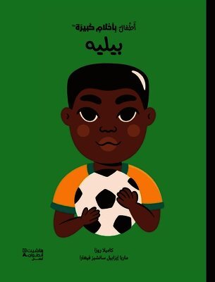 ماريا ايزابيل سانشيز - أطفال بأحلام كبيرة - بيليه- Little people big dreams- Pelé, Inbunden