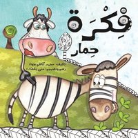 bokomslag &#1601;&#1603;&#1585;&#1577; &#1581;&#1605;&#1575;&#1585; - A Donkey's Idea