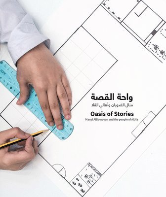 Oasis of Stories 1