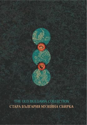 bokomslag The Old Bulgaria Museum Collection / ????? ???????? ??&#1079