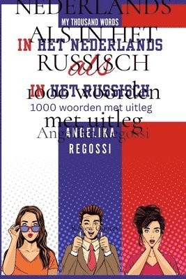 IN HET NEDERLANDS ALS IN HET RUSSISCH 1000 woorden met uitleg