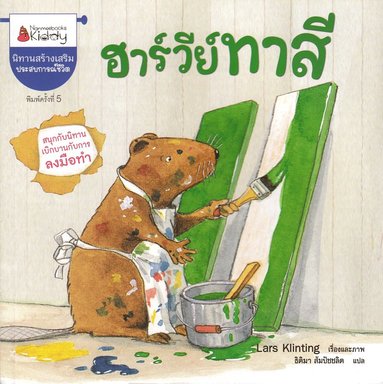 bokomslag Castor målar (Thailändska)