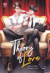 bokomslag Theory of Love (Engelska)