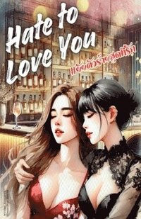 bokomslag Hate to Love You