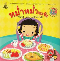 bokomslag Learning Start: Yum! yum! Eat 'em All (Thailändska)