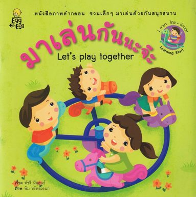 bokomslag Learning Start: Let's Play Together (Thailändska)