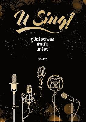 bokomslag U Sing! &#3588;&#3641;&#3656;&#3617;&#3639;&#3629;&#3619;&#3657;&#3629;&#3591;&#3648;&#3614;&#3621;&#3591;&#3626;&#3635;&#3627;&#3619;&#3633;&#3610;&#3609;&#3633;&#3585;&#3619;&#3657;&#3629;&#3591;